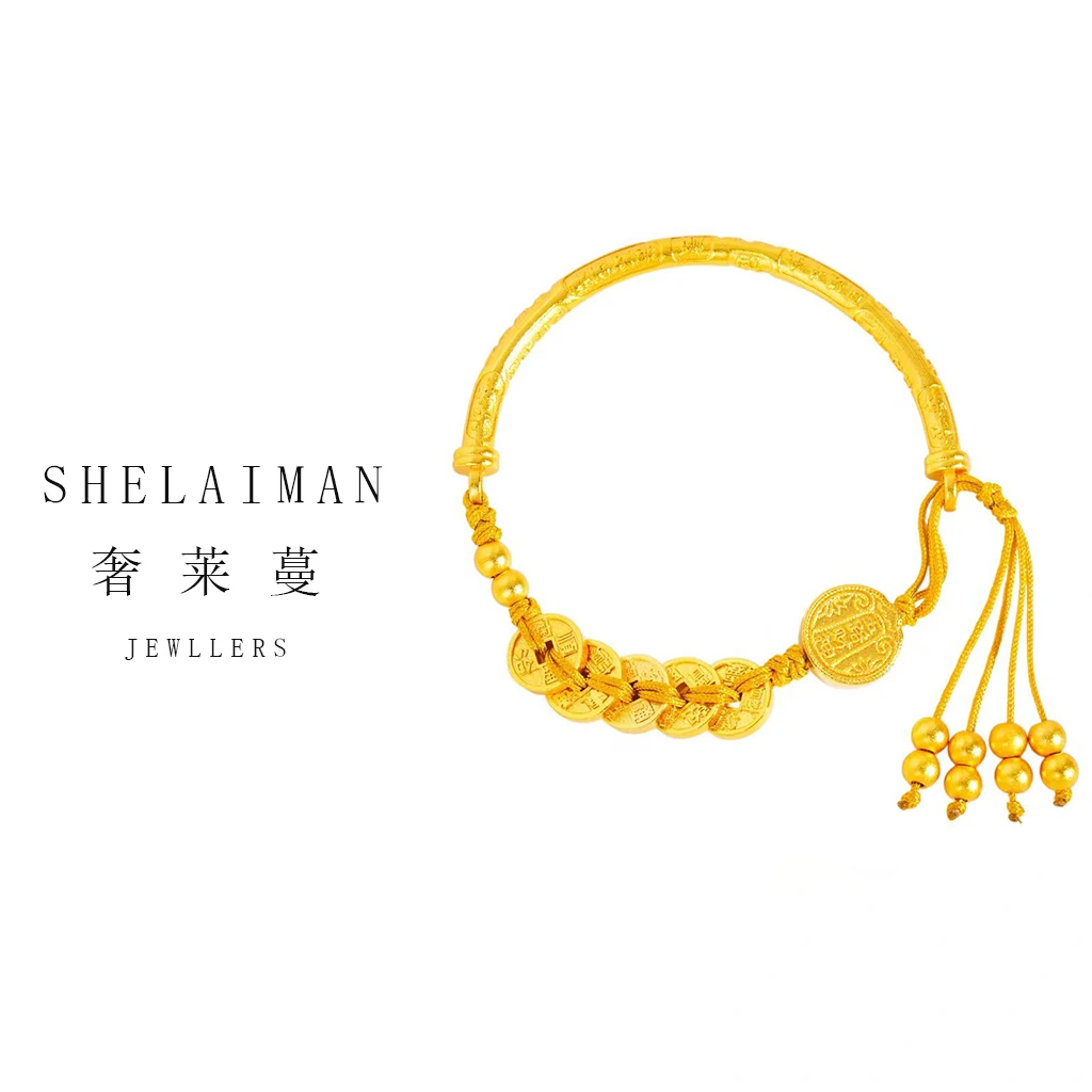 奢莱蔓/五帝币半镯流苏古法时尚百搭手链D01