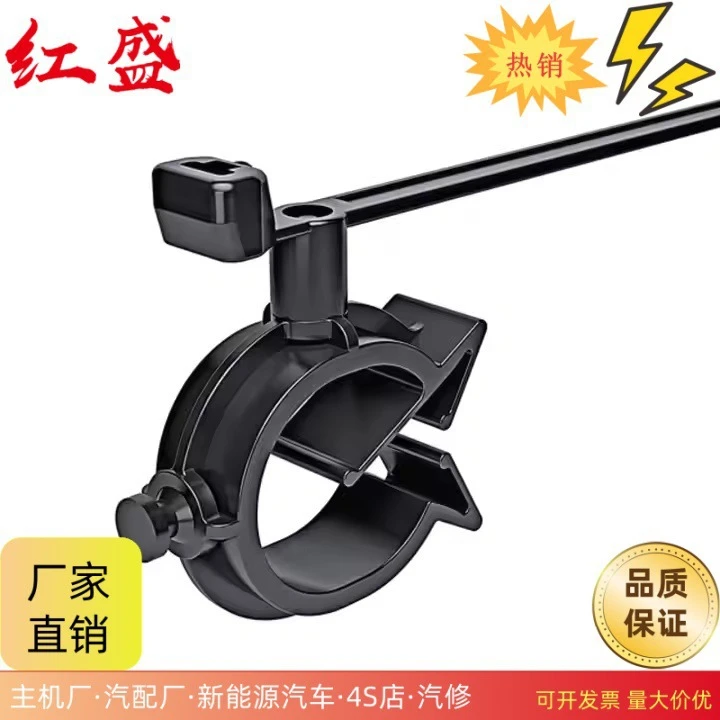 管卡扎带红盛HSS T50SVCOC25-31带管夹2件式扎带156-00798可旋转