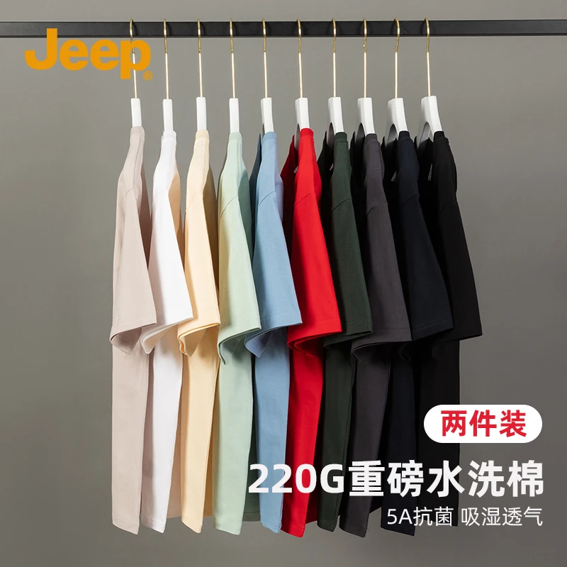 JEEP/吉普220G纯棉圆领短袖T恤男夏季抗菌户外休闲运动上衣两件装