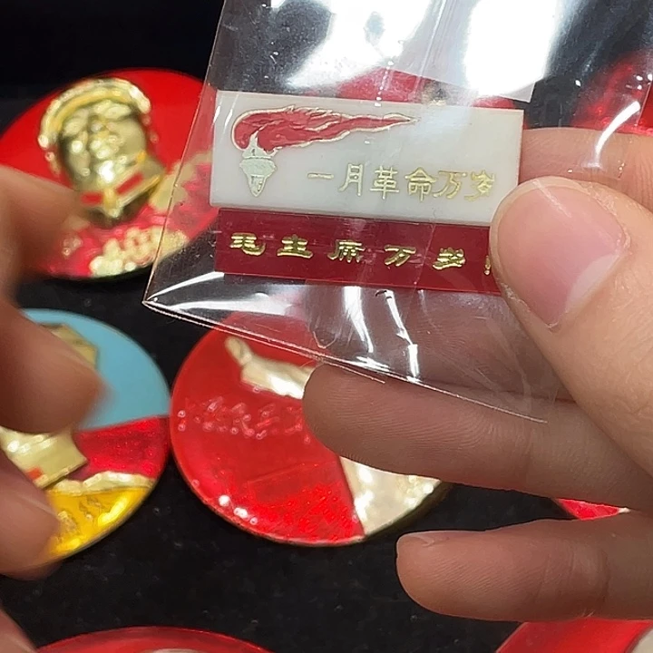 富****一一一一一一一一一一一
