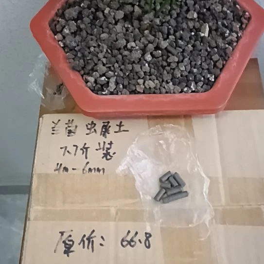 杭***方兰菌黑山虫屎颗粒7.7斤