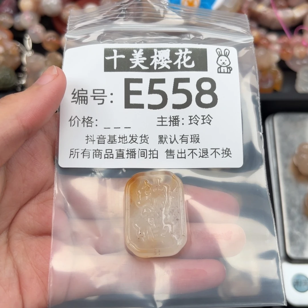 玛瑙/玉髓颈饰未镶嵌泠****