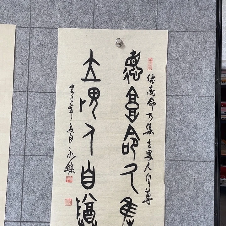 书法：：：：：：：：：：：：：：：