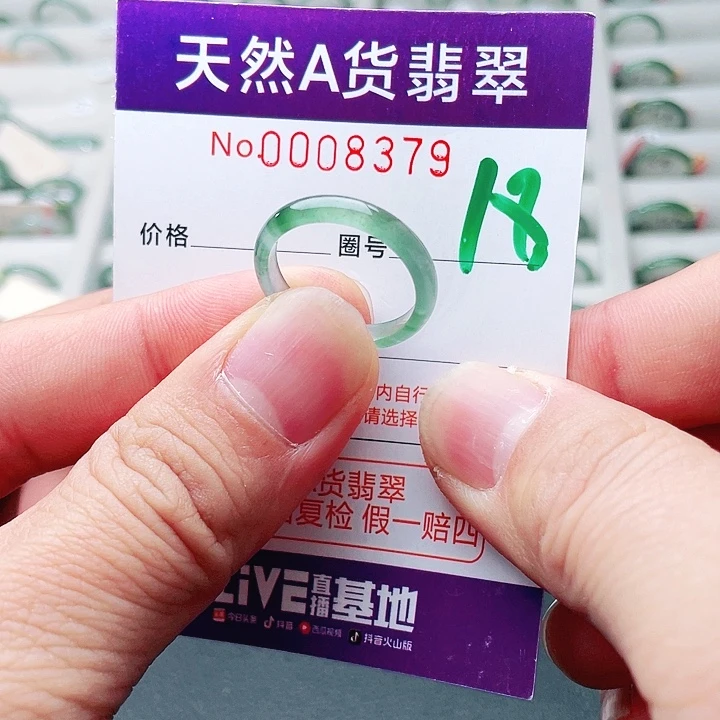 翡翠未镶嵌戒指天然A货翡翠戒指