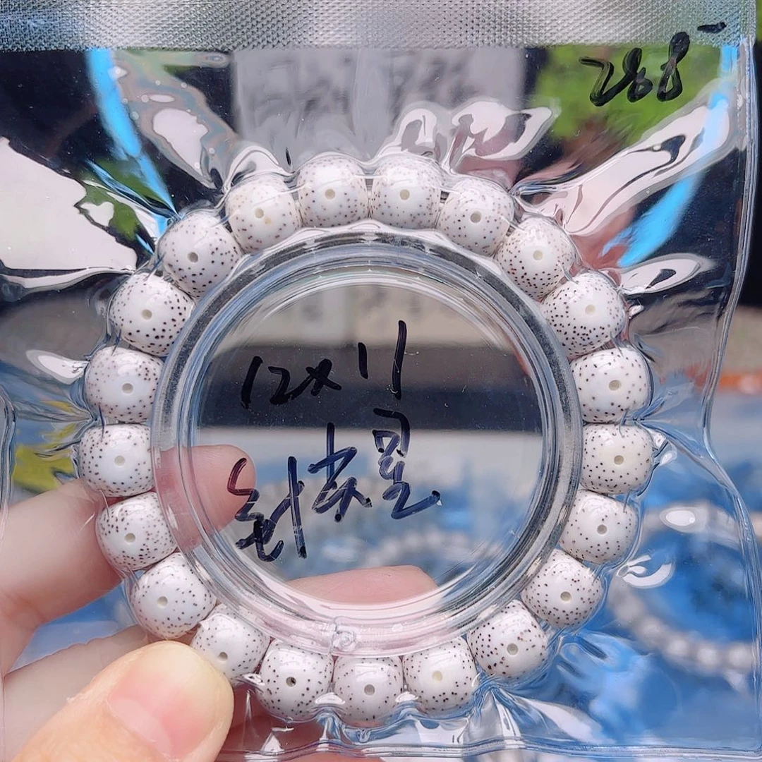 核***暴星月菩提把件星月