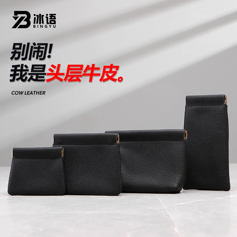 [冰语]多功能随身迷你外出便携式收纳零钱口红化妆简约零钱包