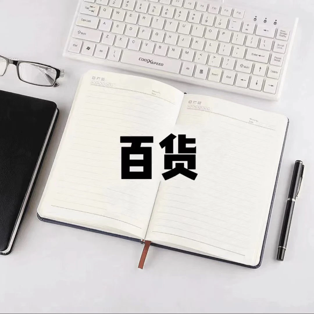 怀旧玩具霹雳球本册【一单36对】