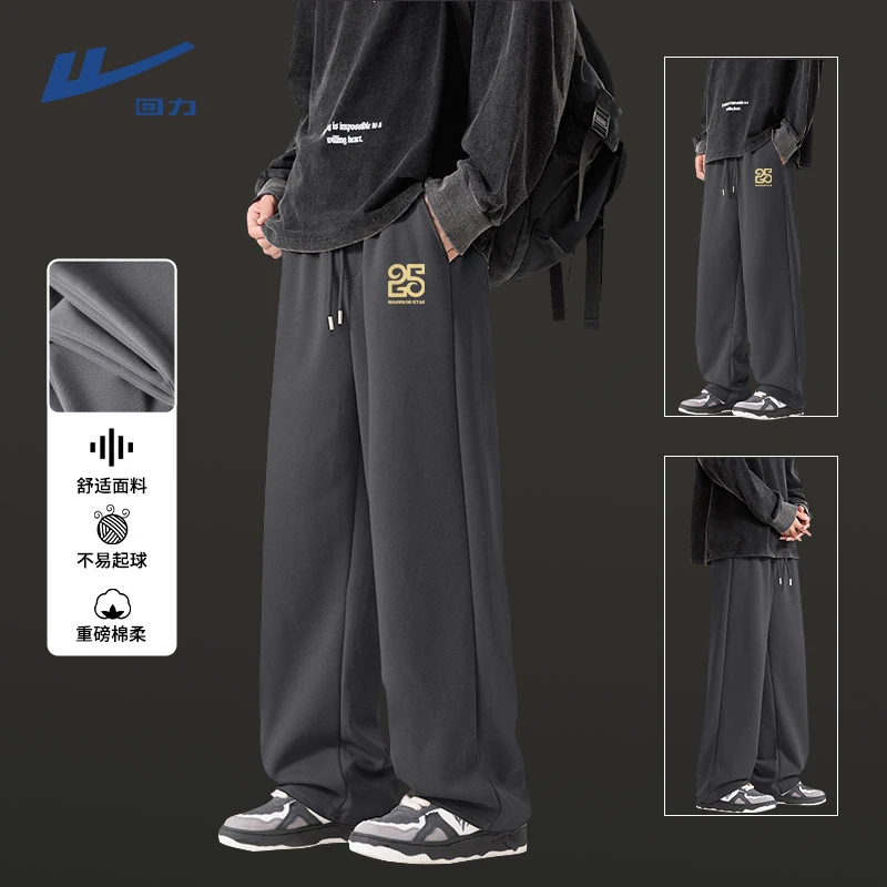 回力潮牌中灰色卫裤男士春秋季美式宽松休闲直筒裤男款百搭阔腿裤