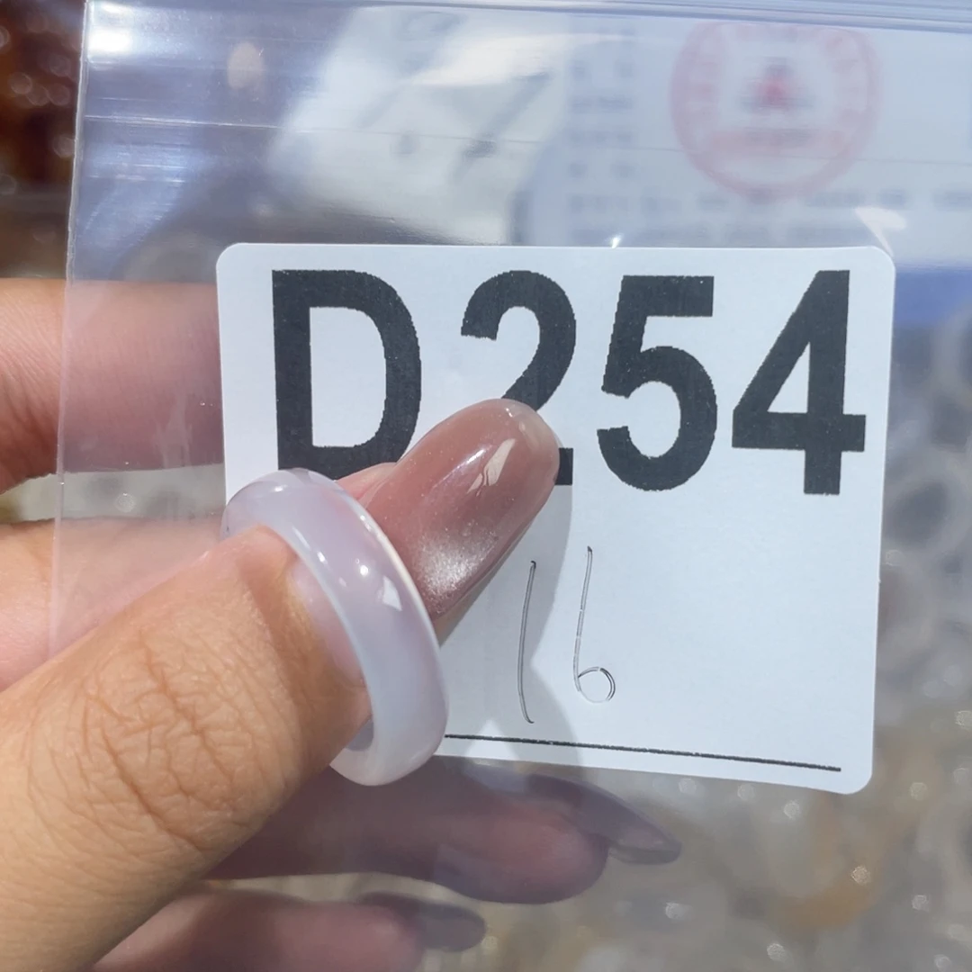 未镶嵌戒指玛瑙/玉髓254