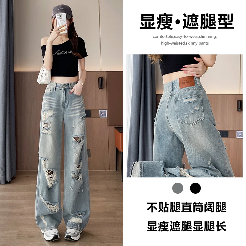 喜绚破洞阔腿牛仔裤女2025年新款夏季薄款超火爆款辣妹乞丐直筒裤