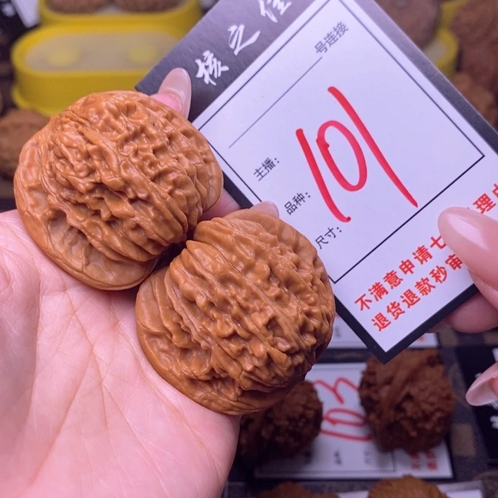 吊坠文玩核桃43楼子101