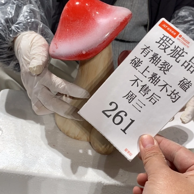 【闪购商品】摆件f****w陶瓷摆件瑕疵特卖