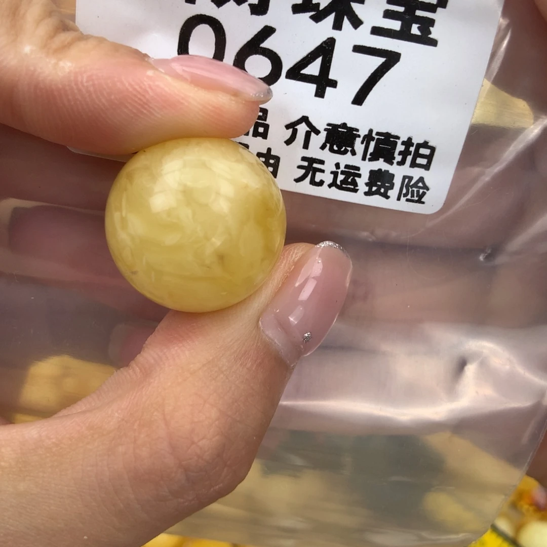 未镶嵌琥珀珠宝奇石20.8