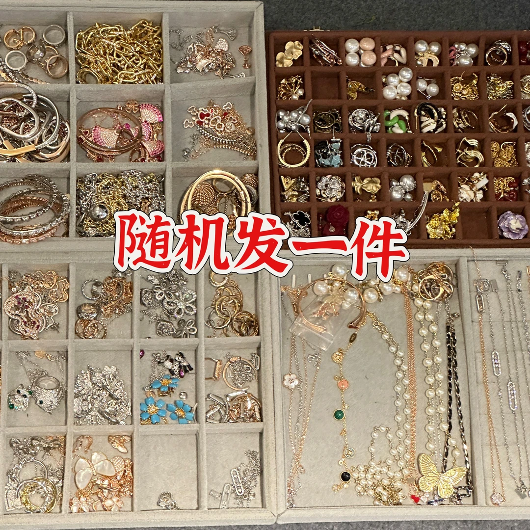 合金合成锆石耳饰 K 非卖品-福利 ZF-F32
