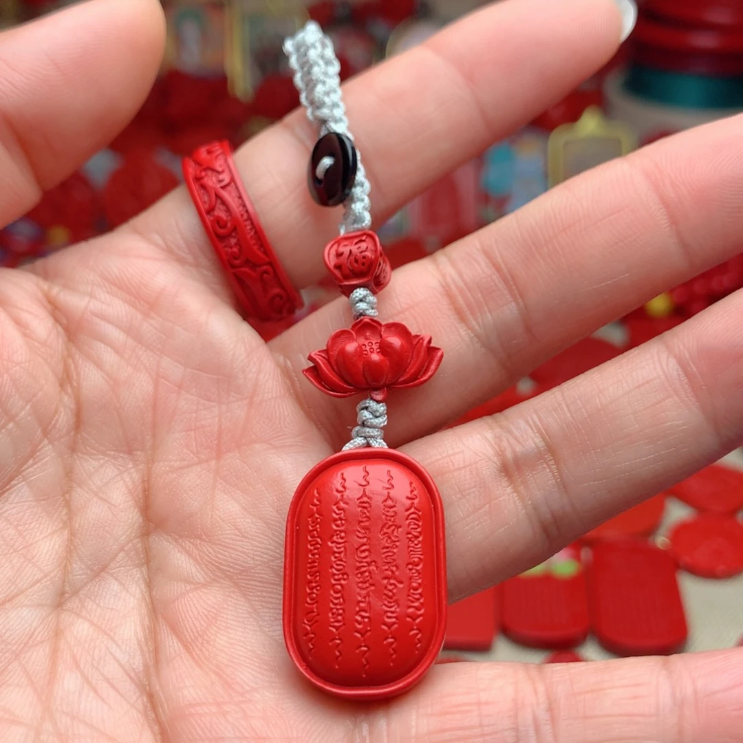 天然辰砂工艺品朱砂钥匙扣