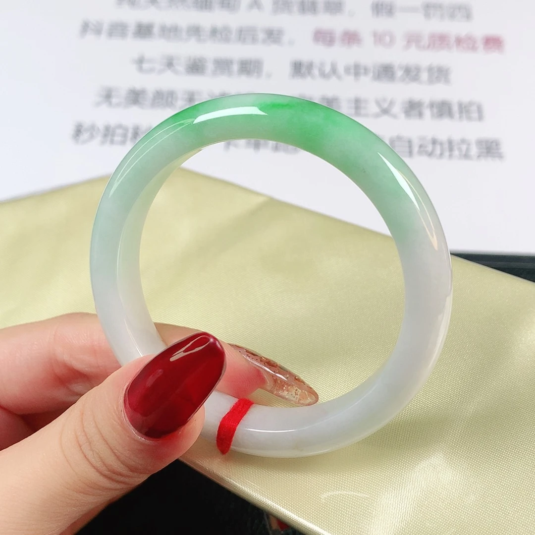 翡翠手镯未镶嵌缅甸天然1713