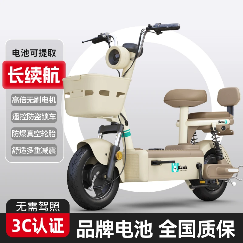 新国标两轮电动车成人代步长续航可上牌电动自行车