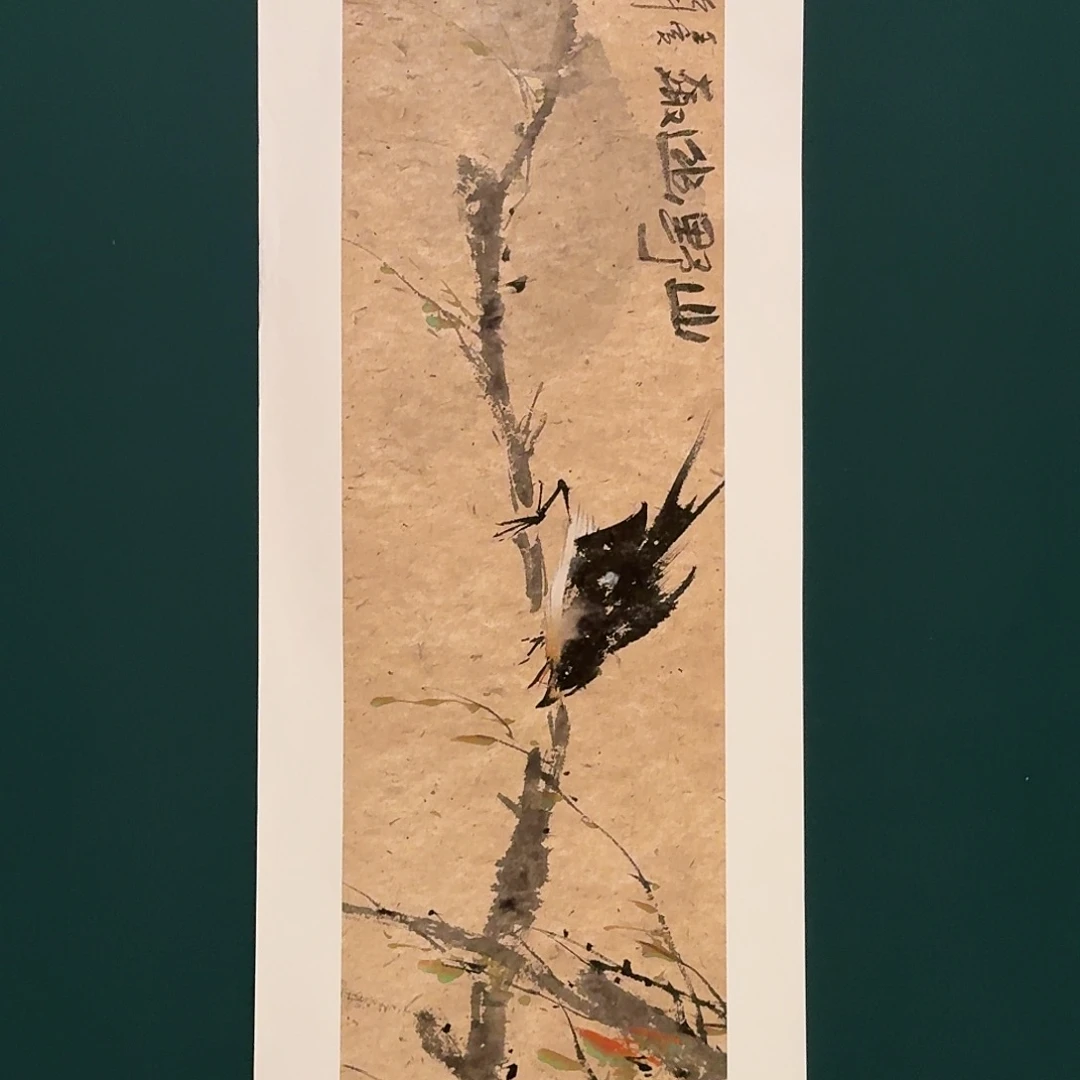 国画溥文彬老师的作品