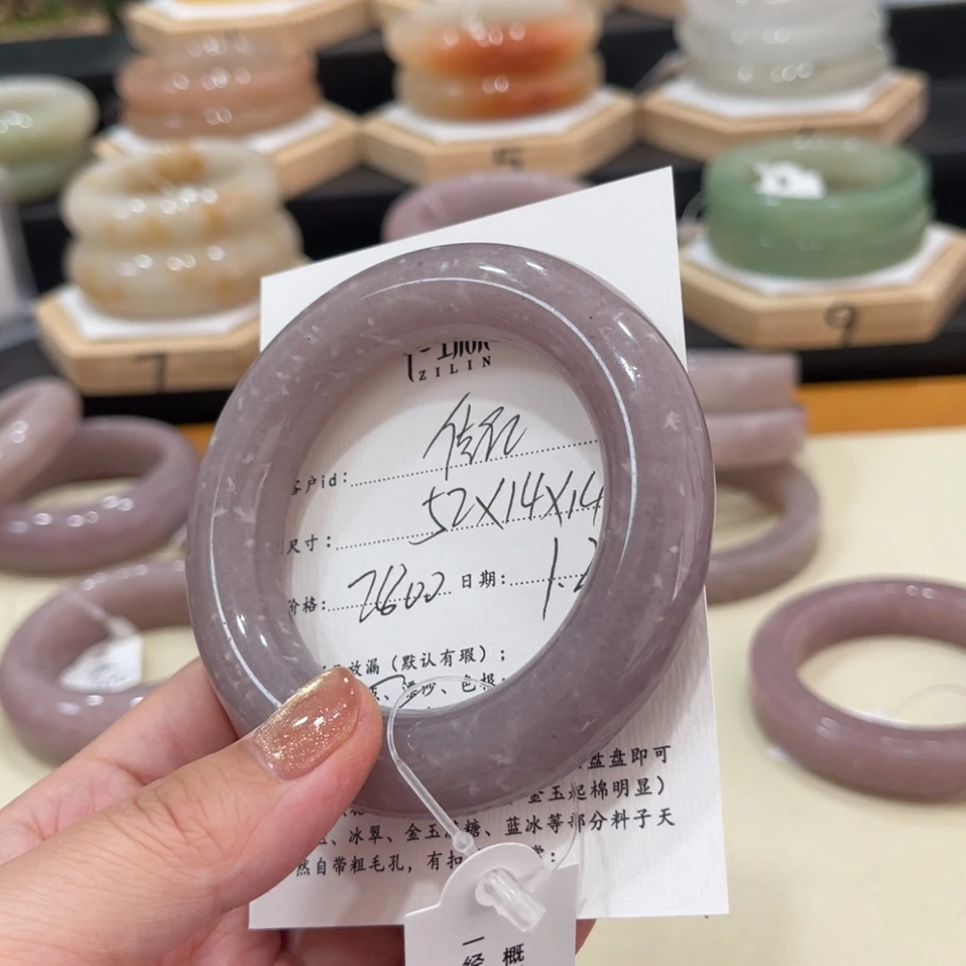 未镶嵌手镯石英质玉佳*