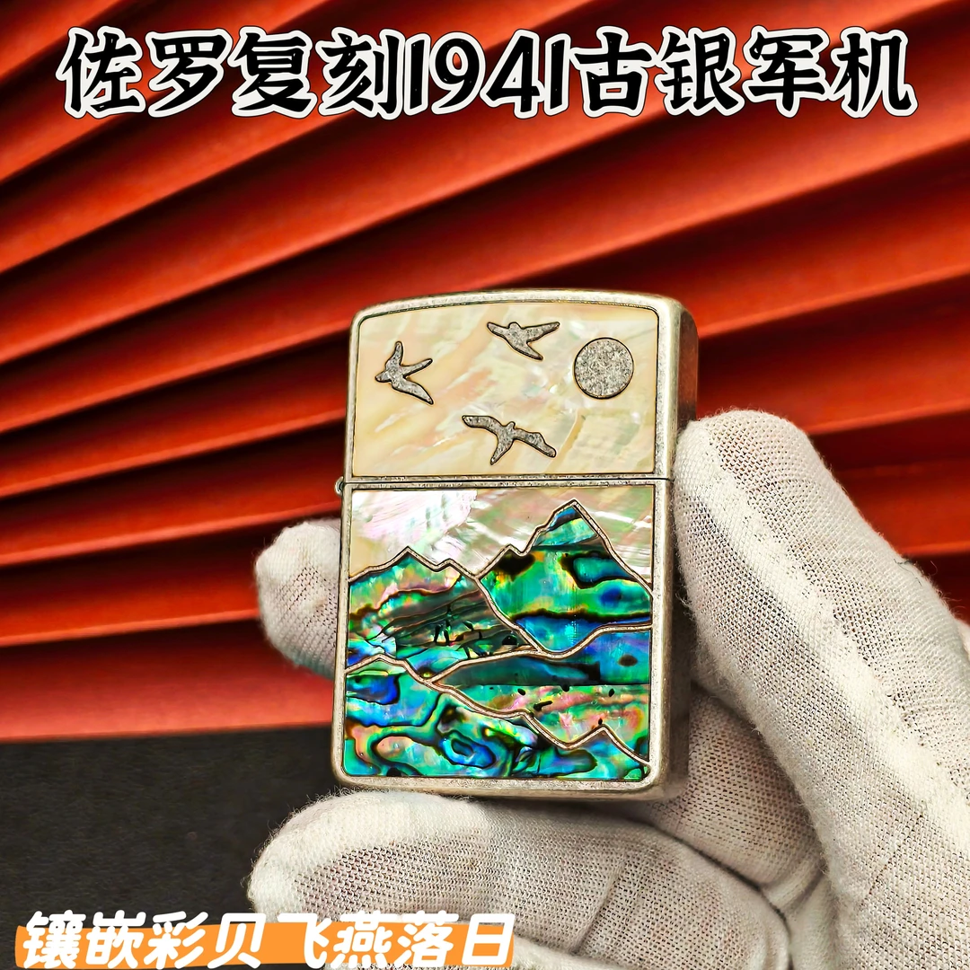 ZORRO佐罗1941复刻古银滚花镶嵌彩贝飞燕落日翻盖砂轮煤油打火机