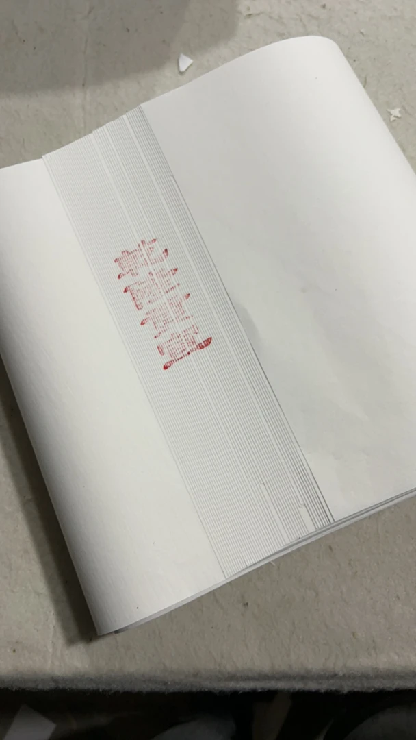 福利，27✖️180纯手工乾隆贡宣
