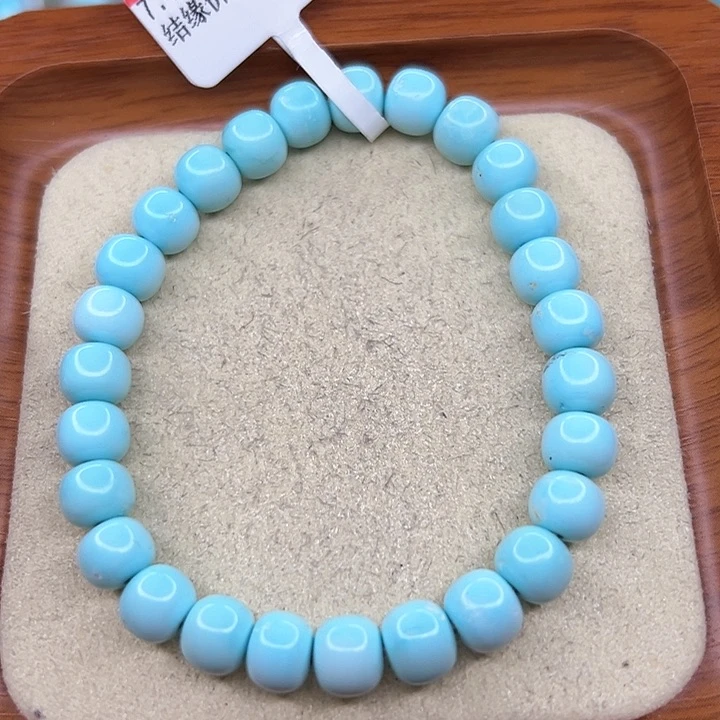 绿松石手链未镶嵌