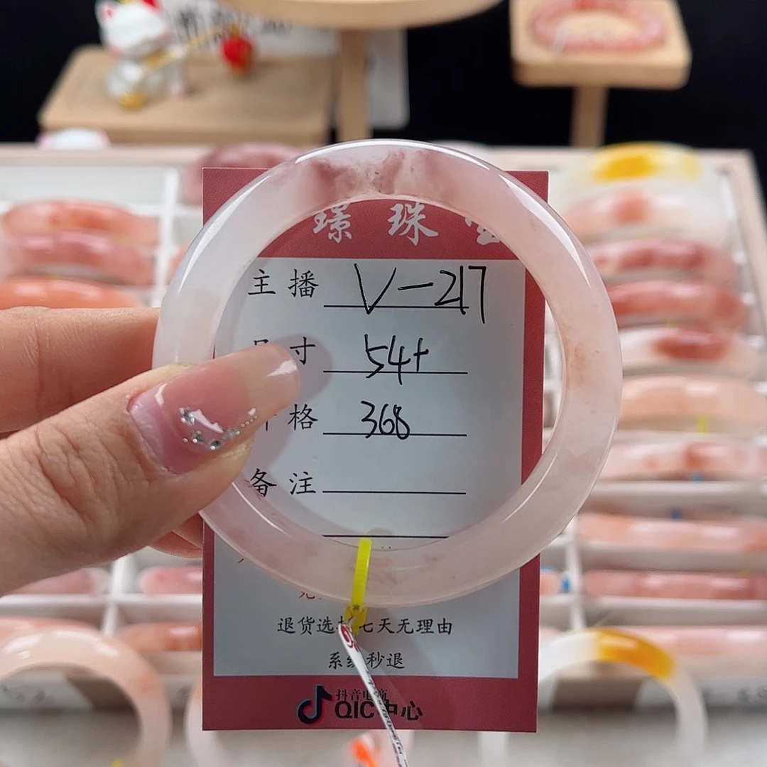 未镶嵌手镯石英质玉