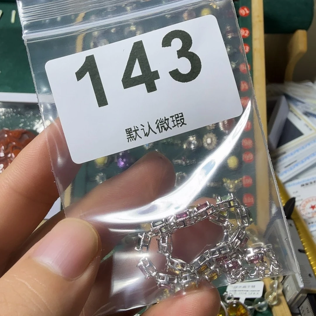 。***手链银S925镶嵌碧玺