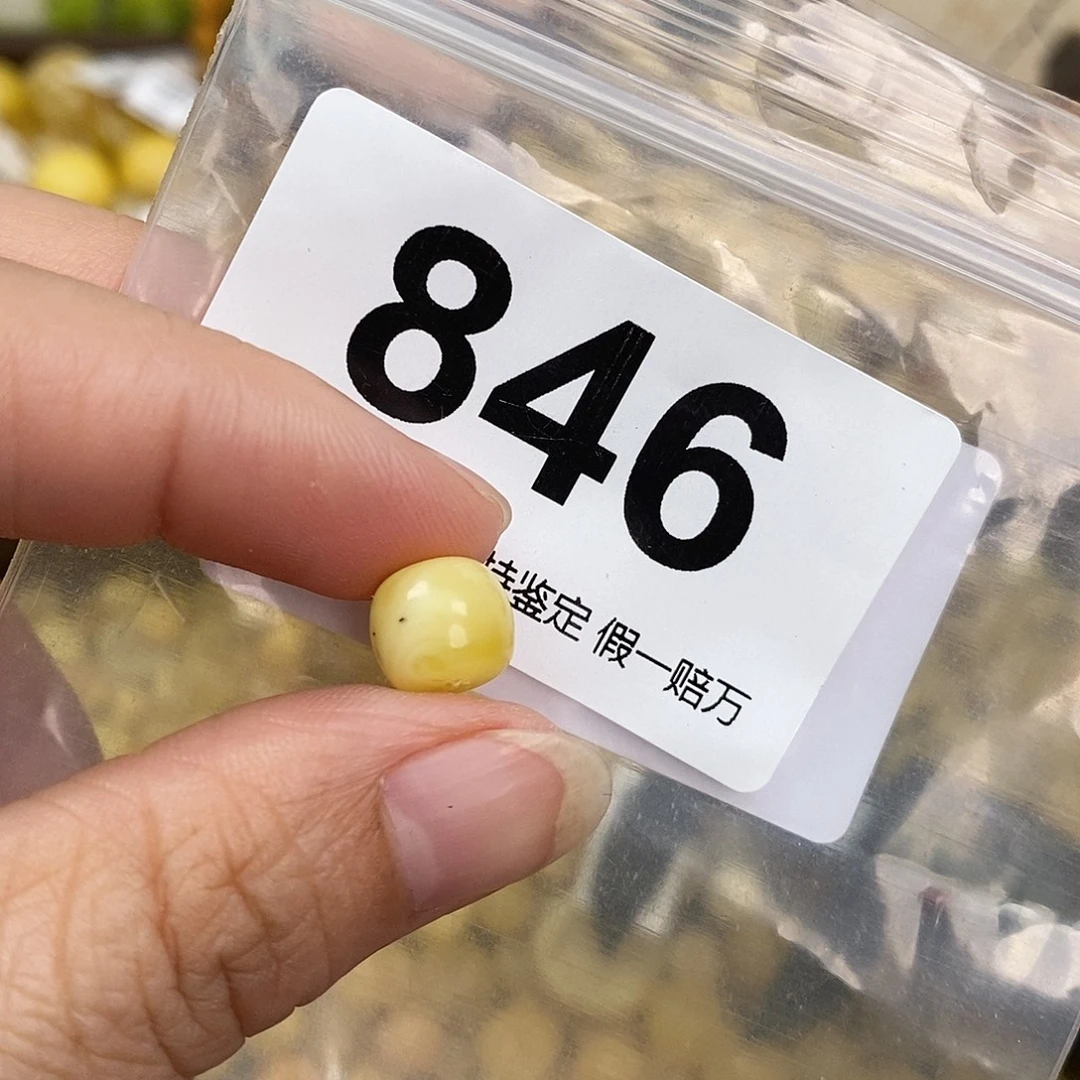 蜜蜡未镶嵌珠宝奇石9.2
