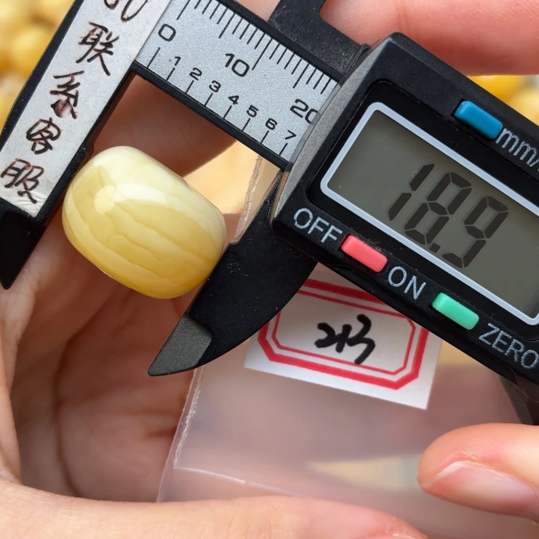 H***1蜜蜡未镶嵌裸石蜜蜡