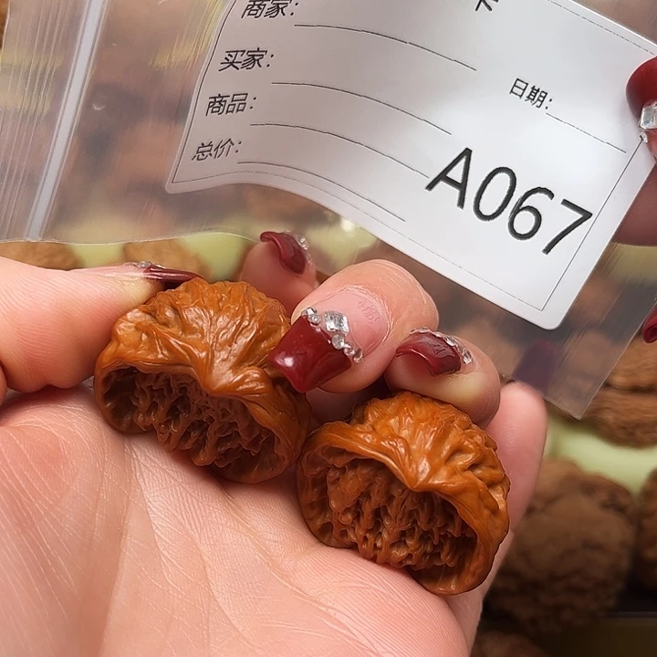 文玩核桃把件to'zww wo