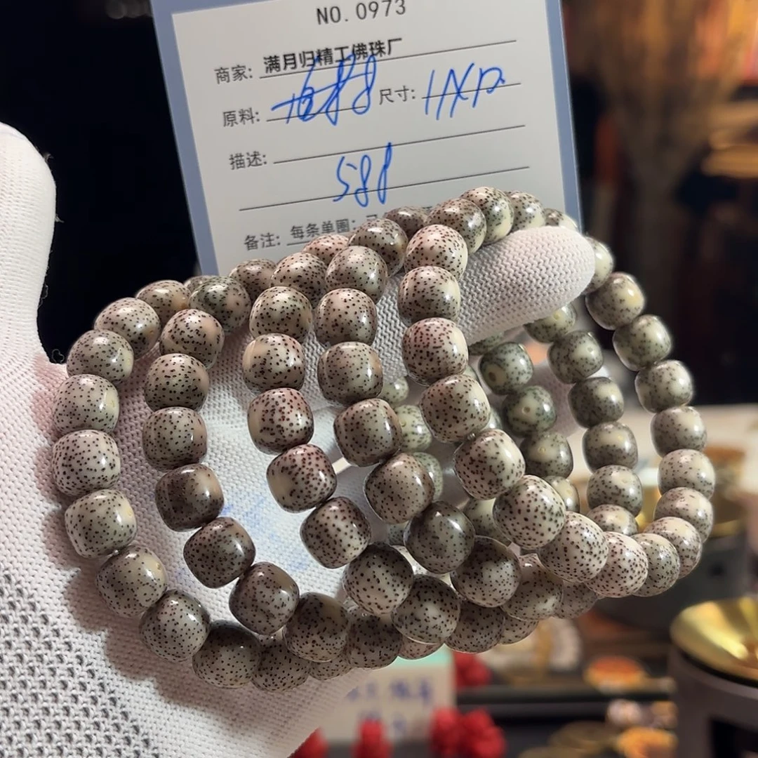 吊坠星月菩提源头工厂