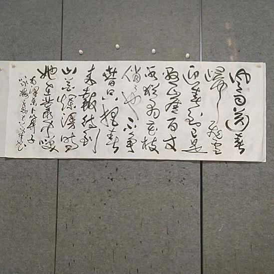 书法宋秉民。小六尺。卜算子咏梅