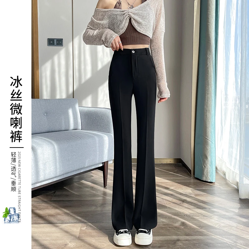 西装微喇裤女夏季2025新款爆款高腰垂感显高不贴腿小个子西装裤子