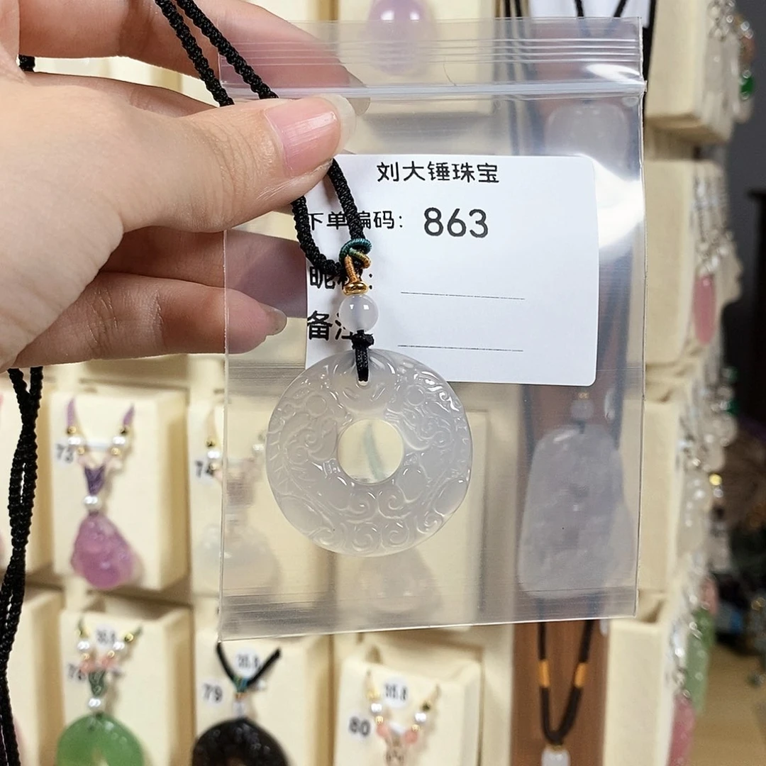 玛瑙/玉髓颈饰未镶嵌橘***皮