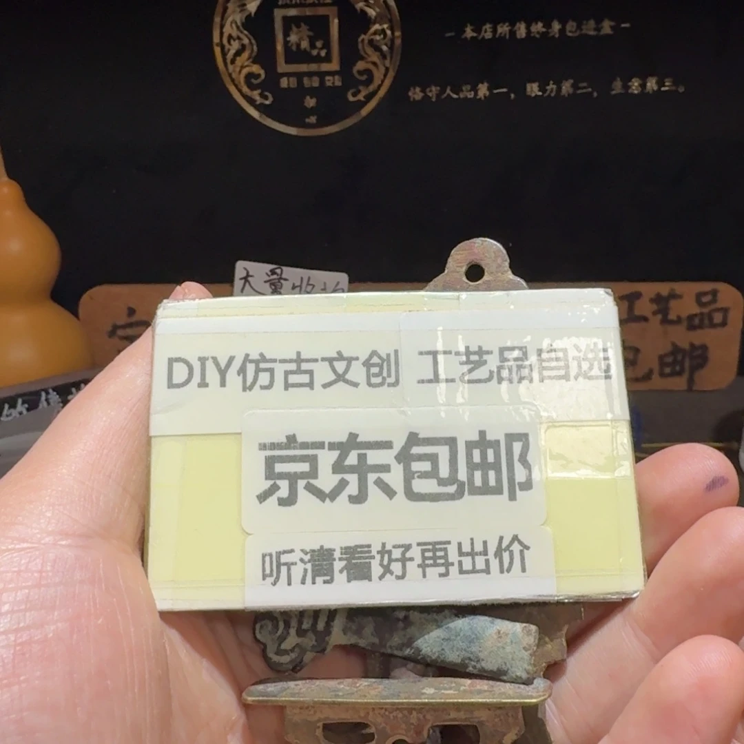 四个一起·泉来泉往仿古工艺