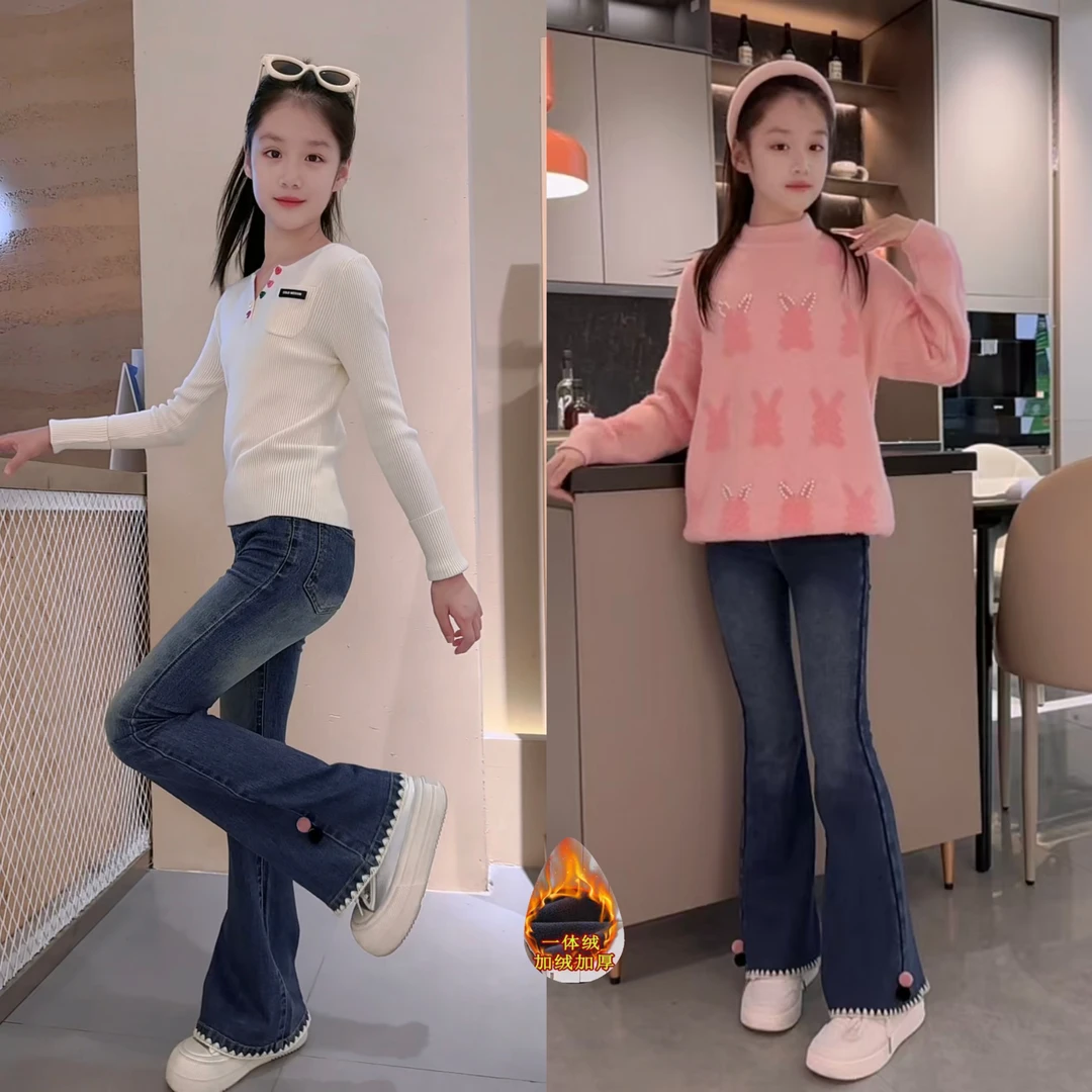 女童牛仔裤春秋2025新款儿童秋季裤子弹力修身长裤大童秋装喇叭裤