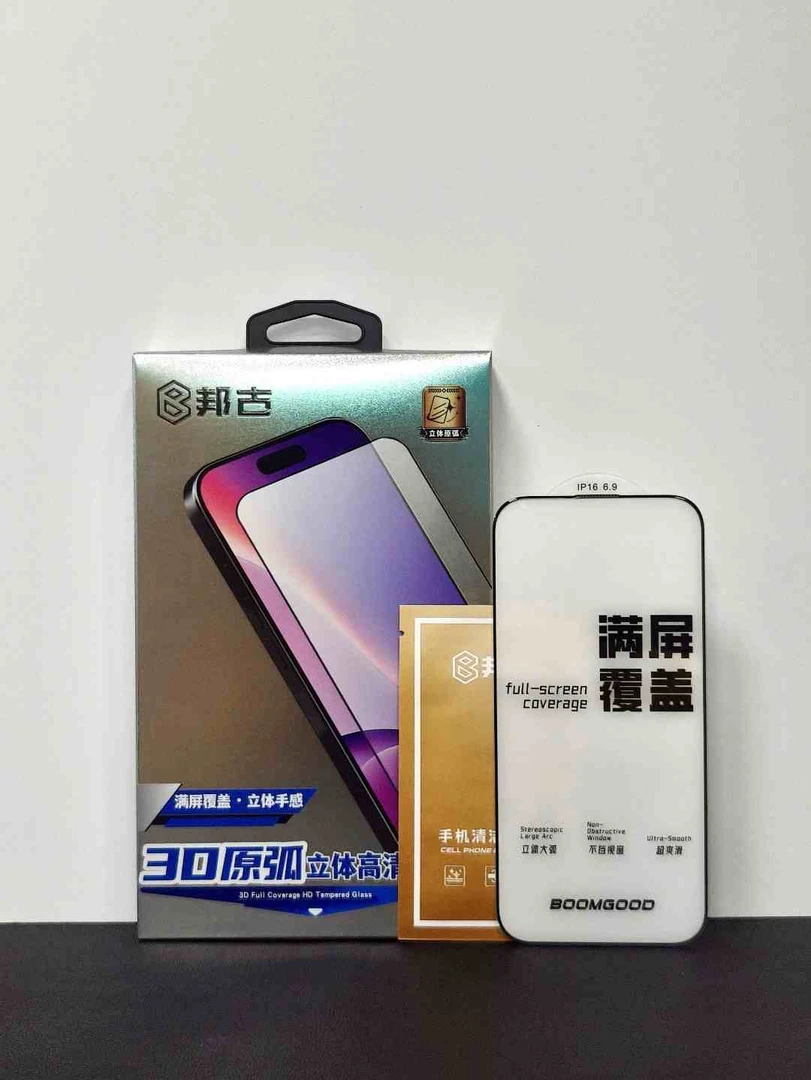 邦古3D原弧工艺适用苹果16Pro/ProMax高清0遮挡钢化玻璃前屏手机