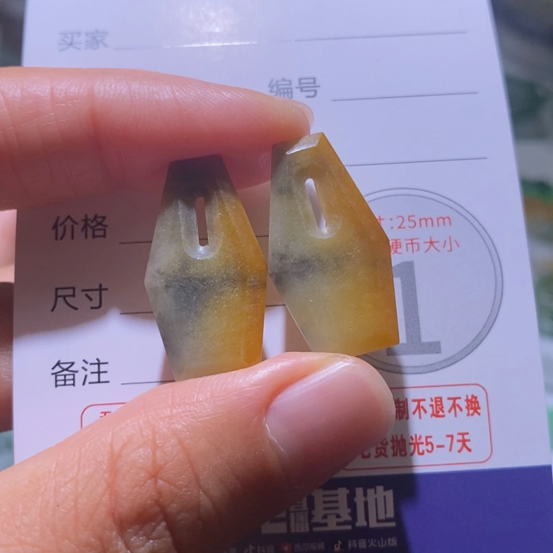 未镶嵌定制翡翠毛货