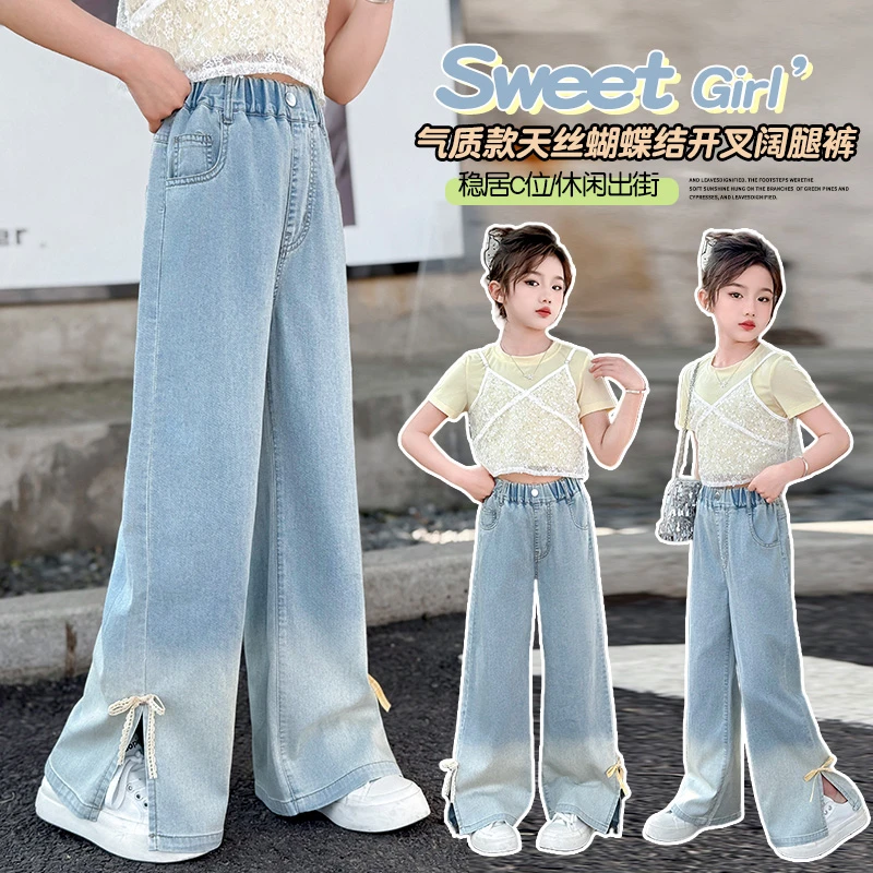 女童夏季新款牛仔裤儿童洋气薄款天丝牛仔裤女大童直筒阔腿裤夏装