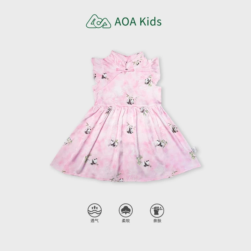 【粉熊猫】2025年夏季儿童飞袖大摆连衣裙女孩洋气女童中长款裙子