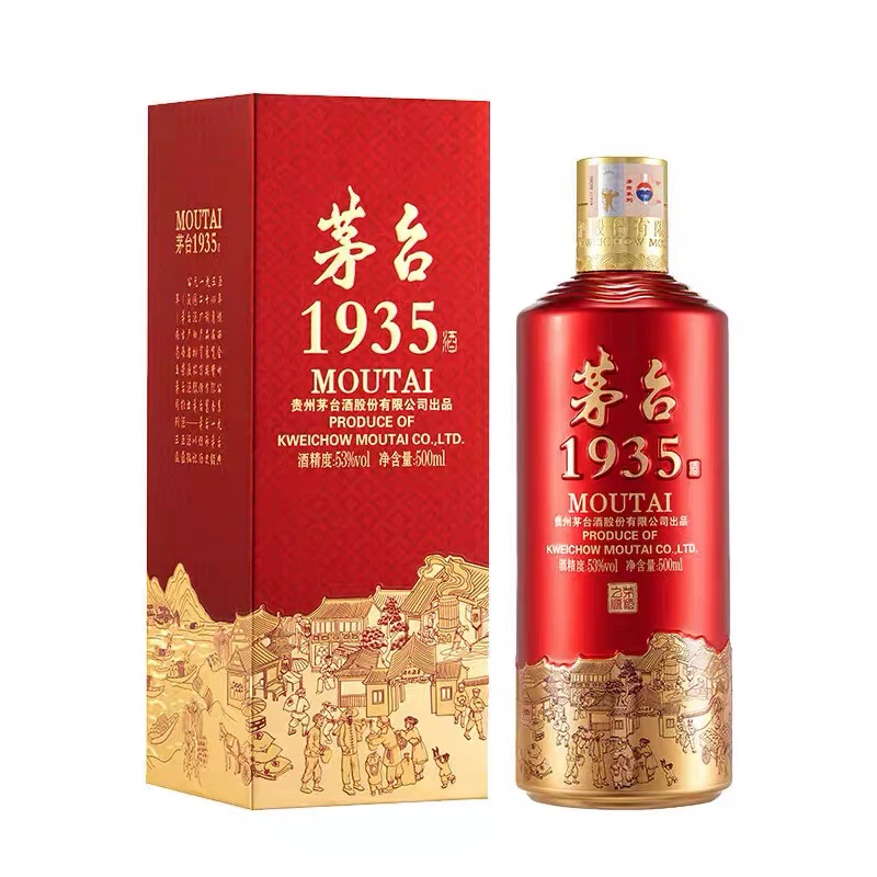 MOUTAI/茅台1935收藏宴会自饮高端婚宴送礼53度