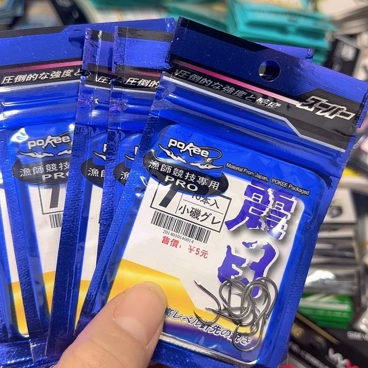 小鸡7号有刺发10。