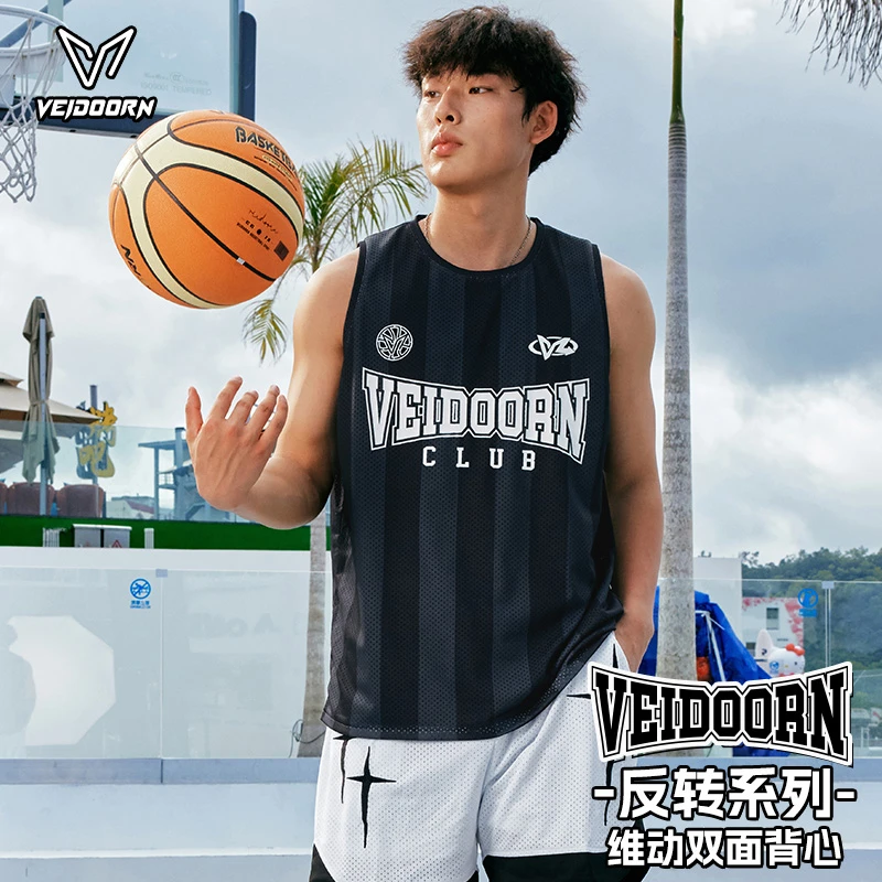 【当季新品】维动反转双面背心轻薄透气夏日篮球运动健身户外排汗