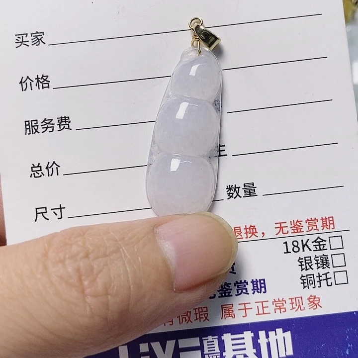 翡翠未镶嵌颈饰天然翡翠A货