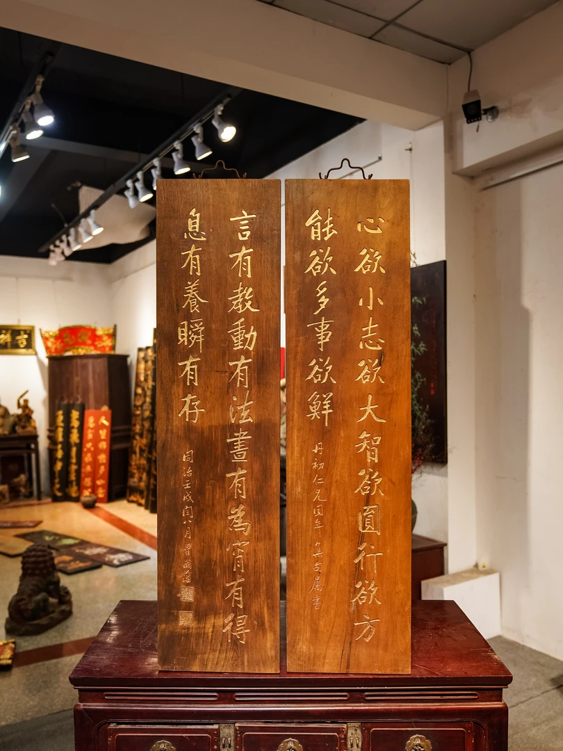 定制中式实木雕刻牌匾对联用于雅室书房酒店园林装饰 心欲小而