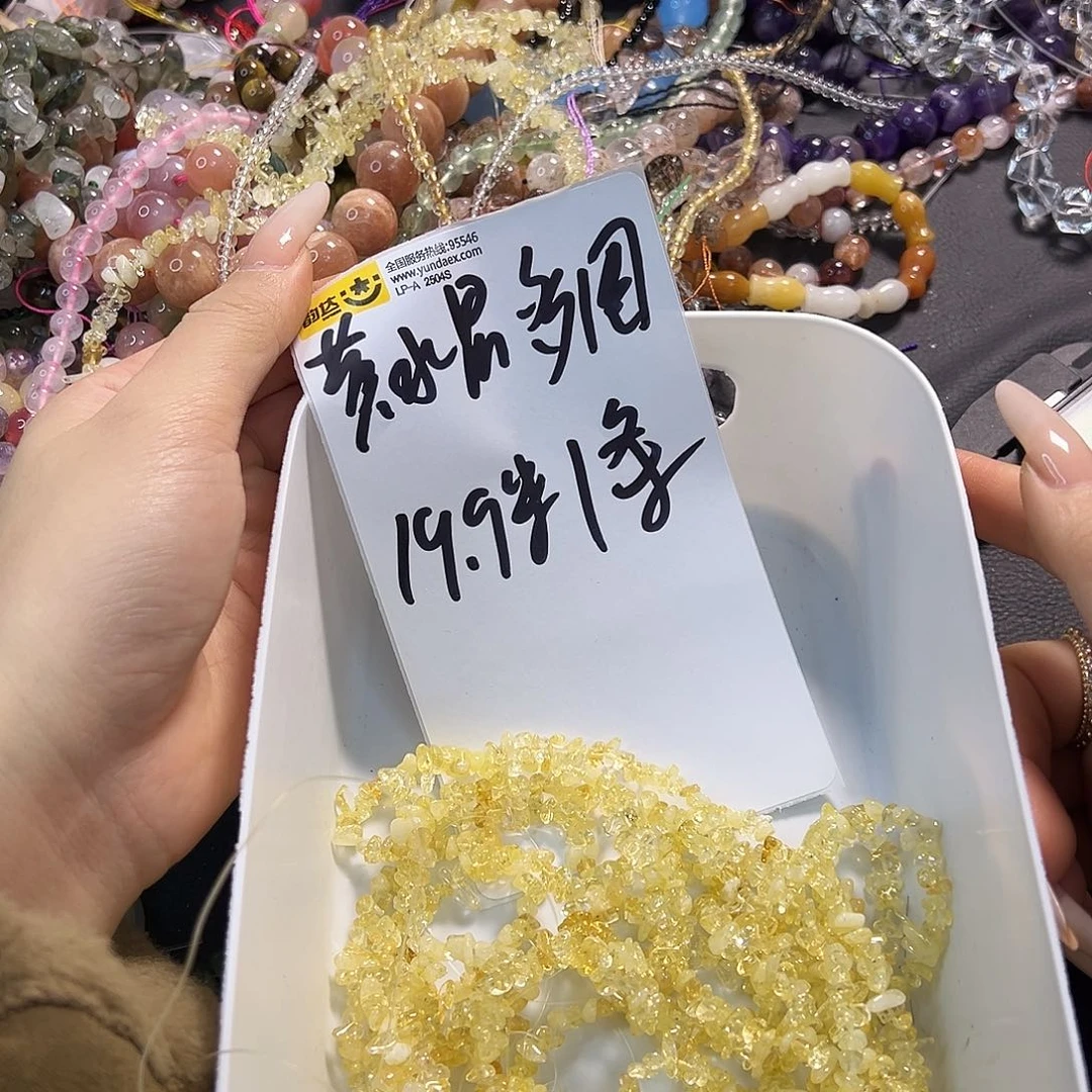 玛瑙/玉髓合金珠宝半成品