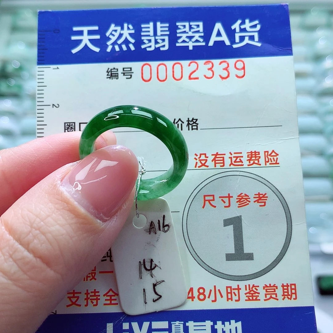 翡翠戒指未镶嵌戒指