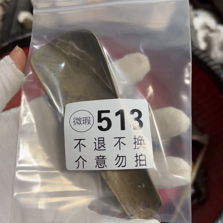 用***5多宝阁513看好下单不退换
