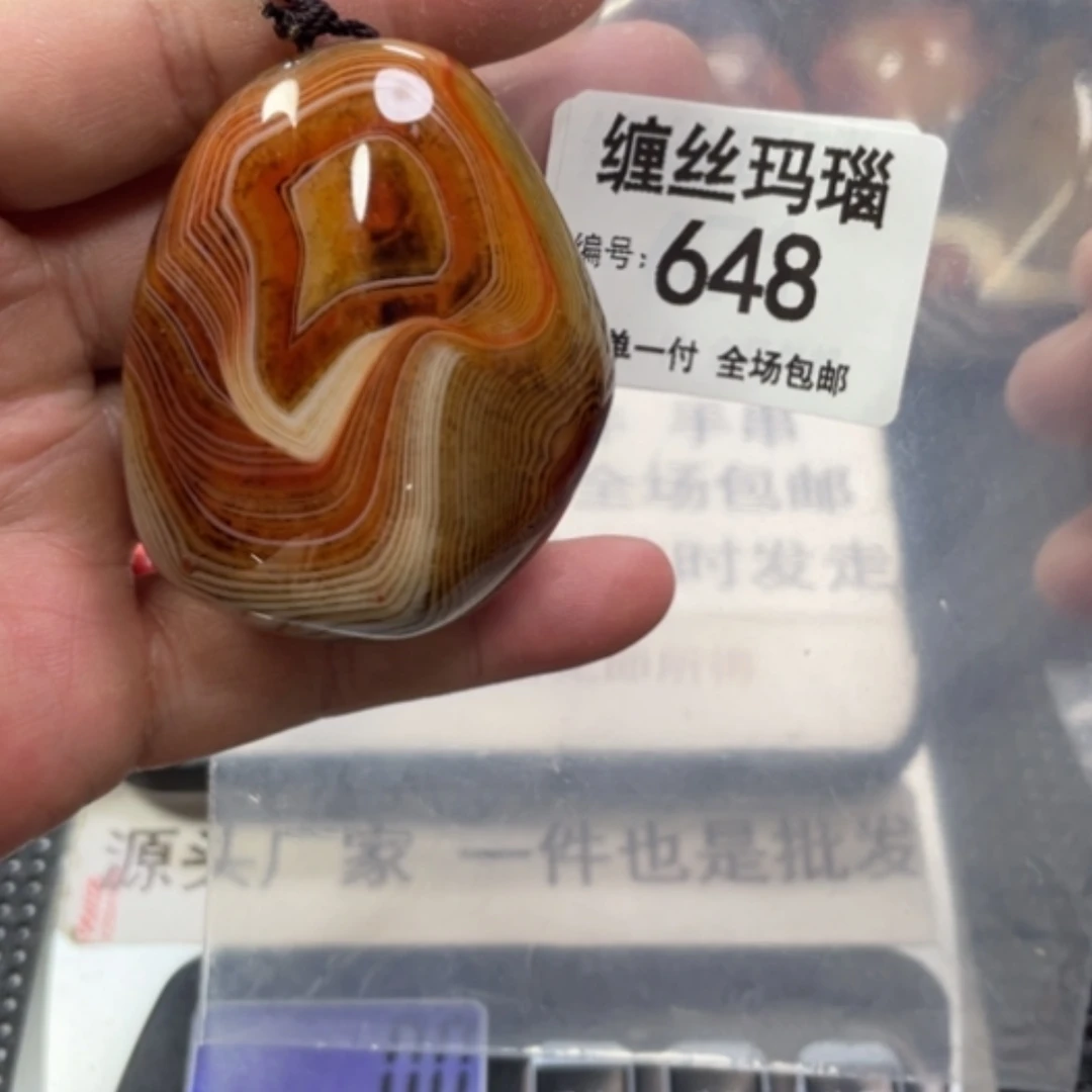 【闪购商品】玛瑙/玉髓颈饰未镶嵌
